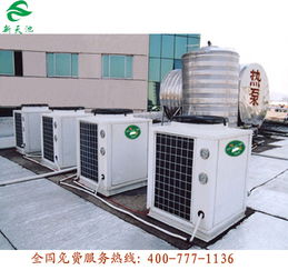 新天池專(zhuān)業(yè)承接深圳西鄉(xiāng)工廠熱水工程與冷熱水系統(tǒng)解決方案