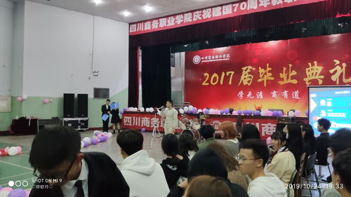 攜手共進(jìn)，揚(yáng)帆起航——軟件與信息服務(wù)、信息安全與管理共建專(zhuān)業(yè)新老生交流會(huì)圓滿落幕