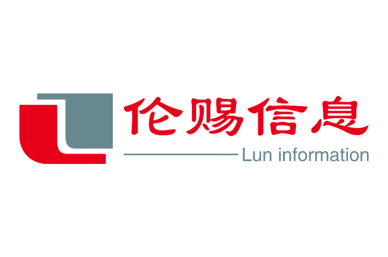 上海倫賜信息技術(shù)